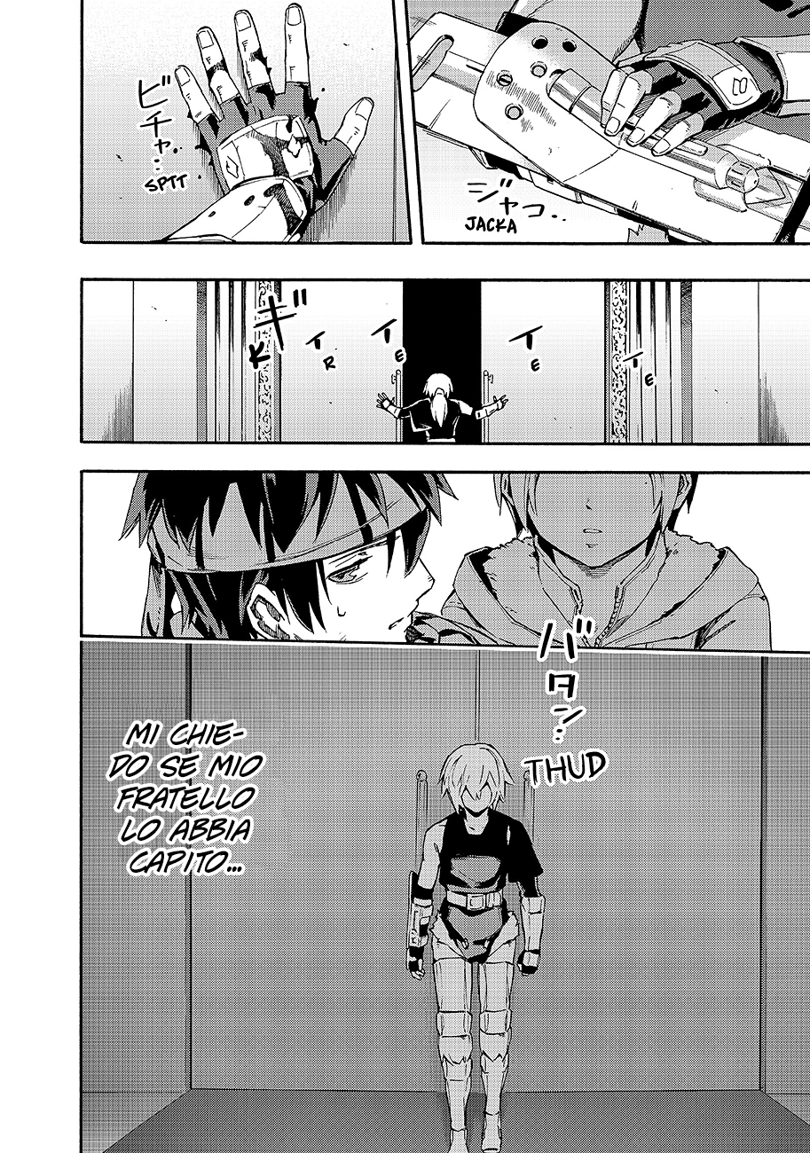 Read Ayanashi Manga Online