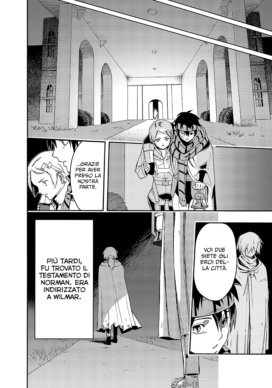 Read Ayanashi Manga Online