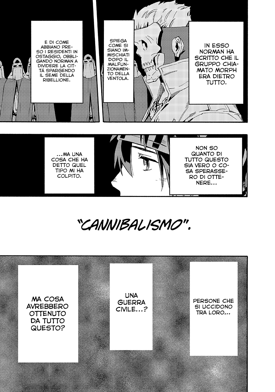 Read Ayanashi Manga Online