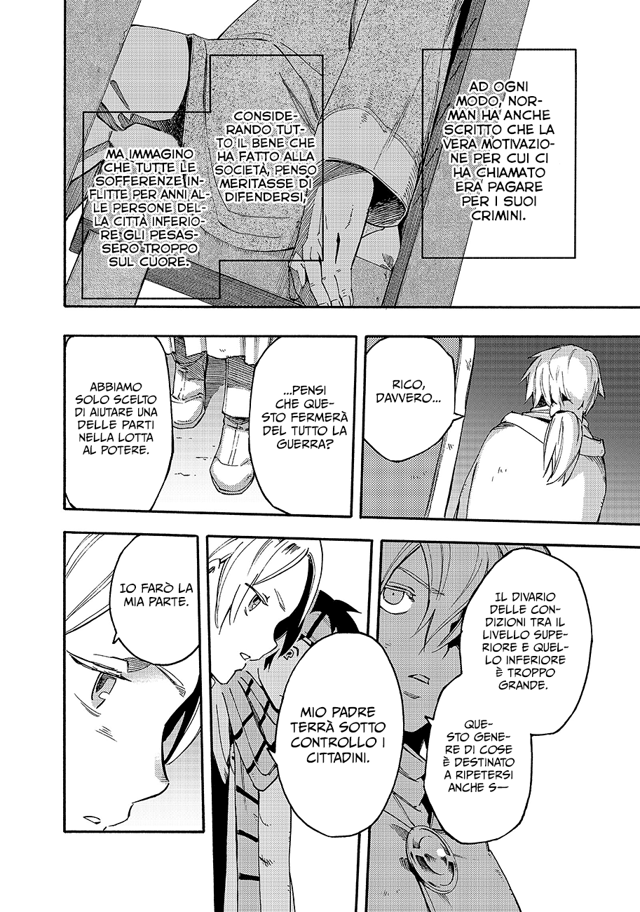 Read Ayanashi Manga Online