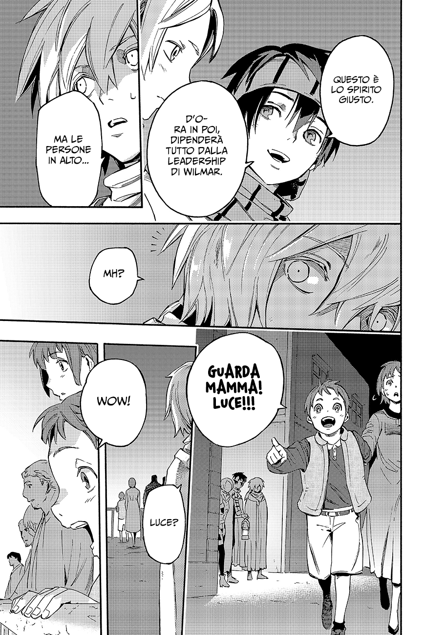 Read Ayanashi Manga Online