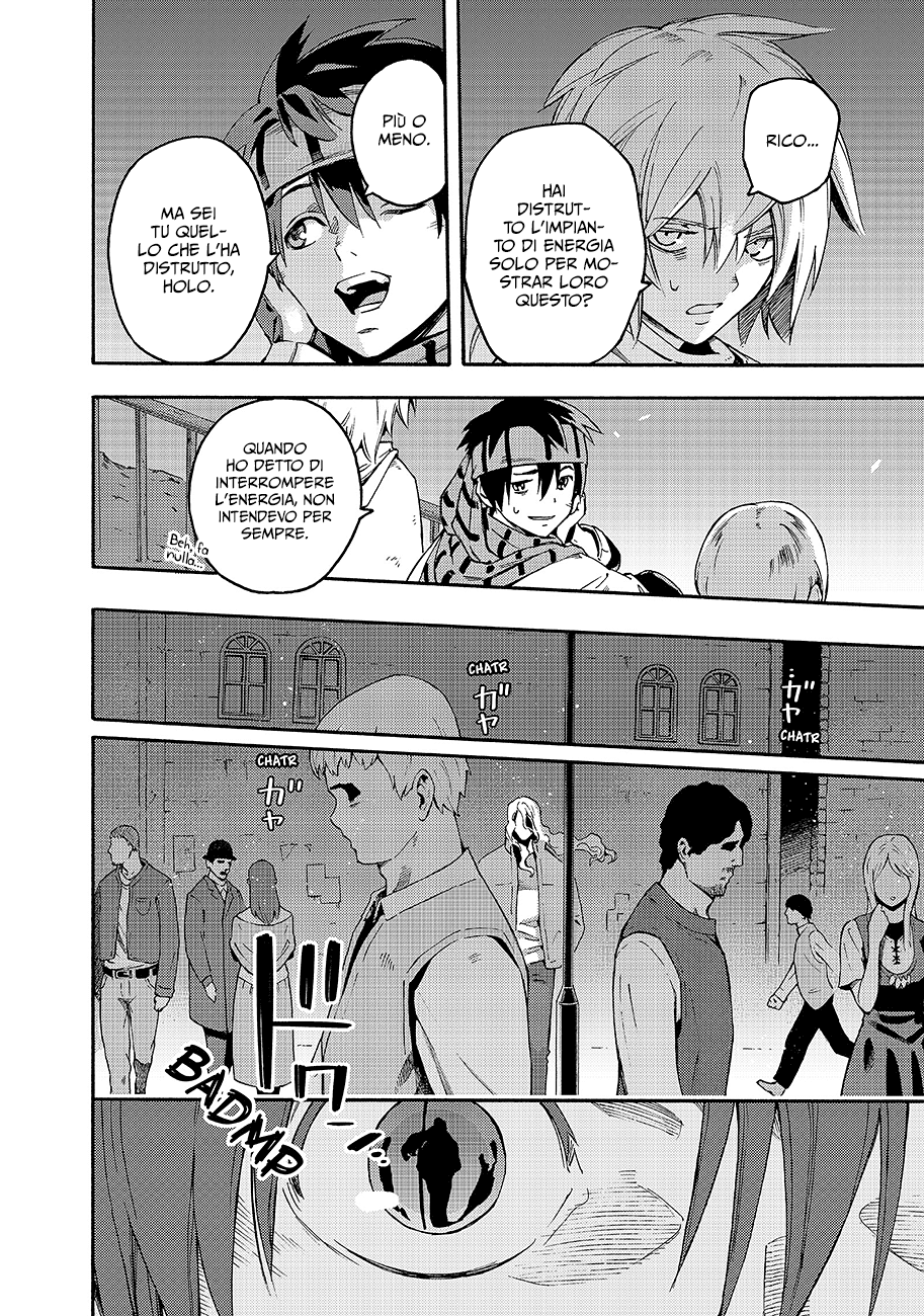 Read Ayanashi Manga Online