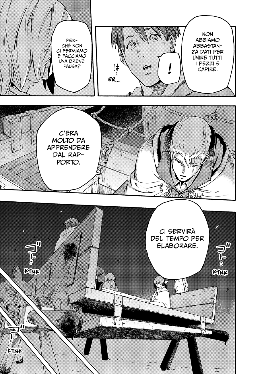 Read Ayanashi Manga Online