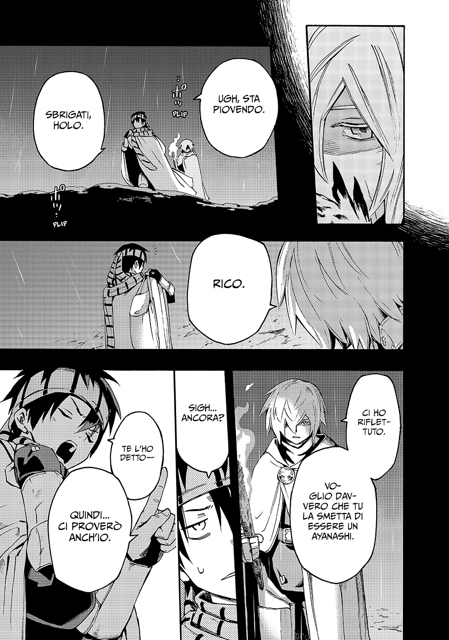 Read Ayanashi Manga Online