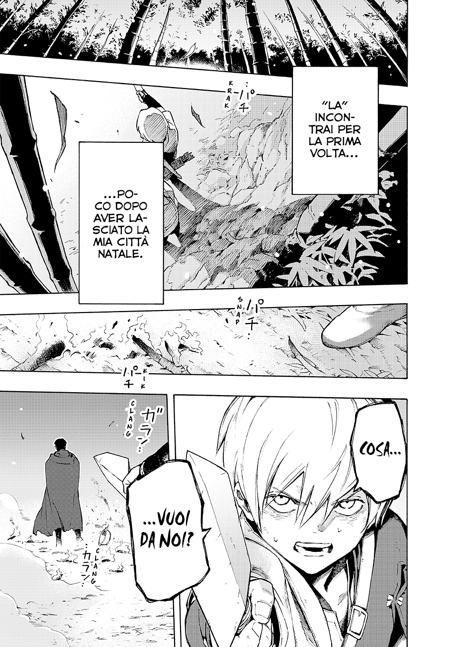 Read Ayanashi Manga Online