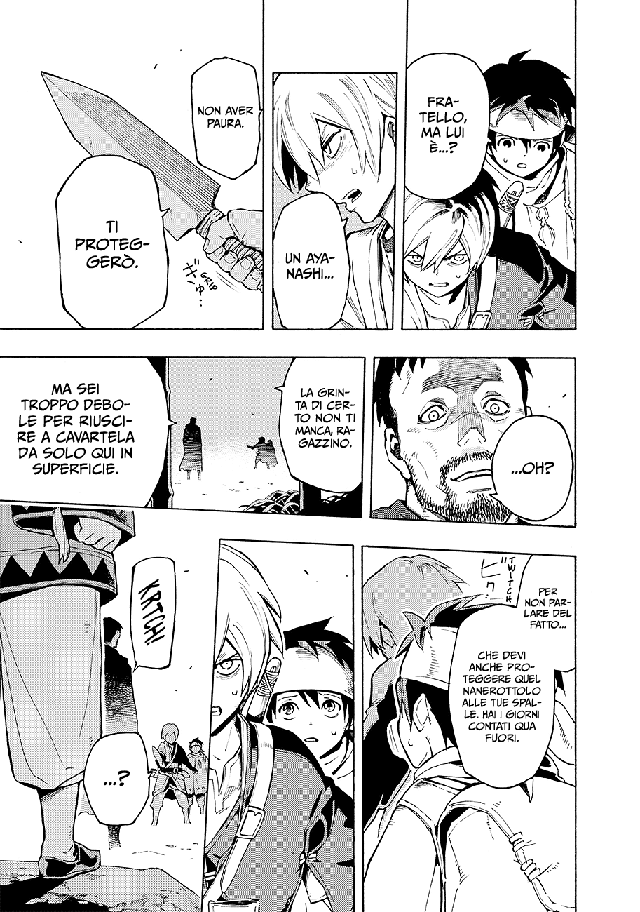 Read Ayanashi Manga Online