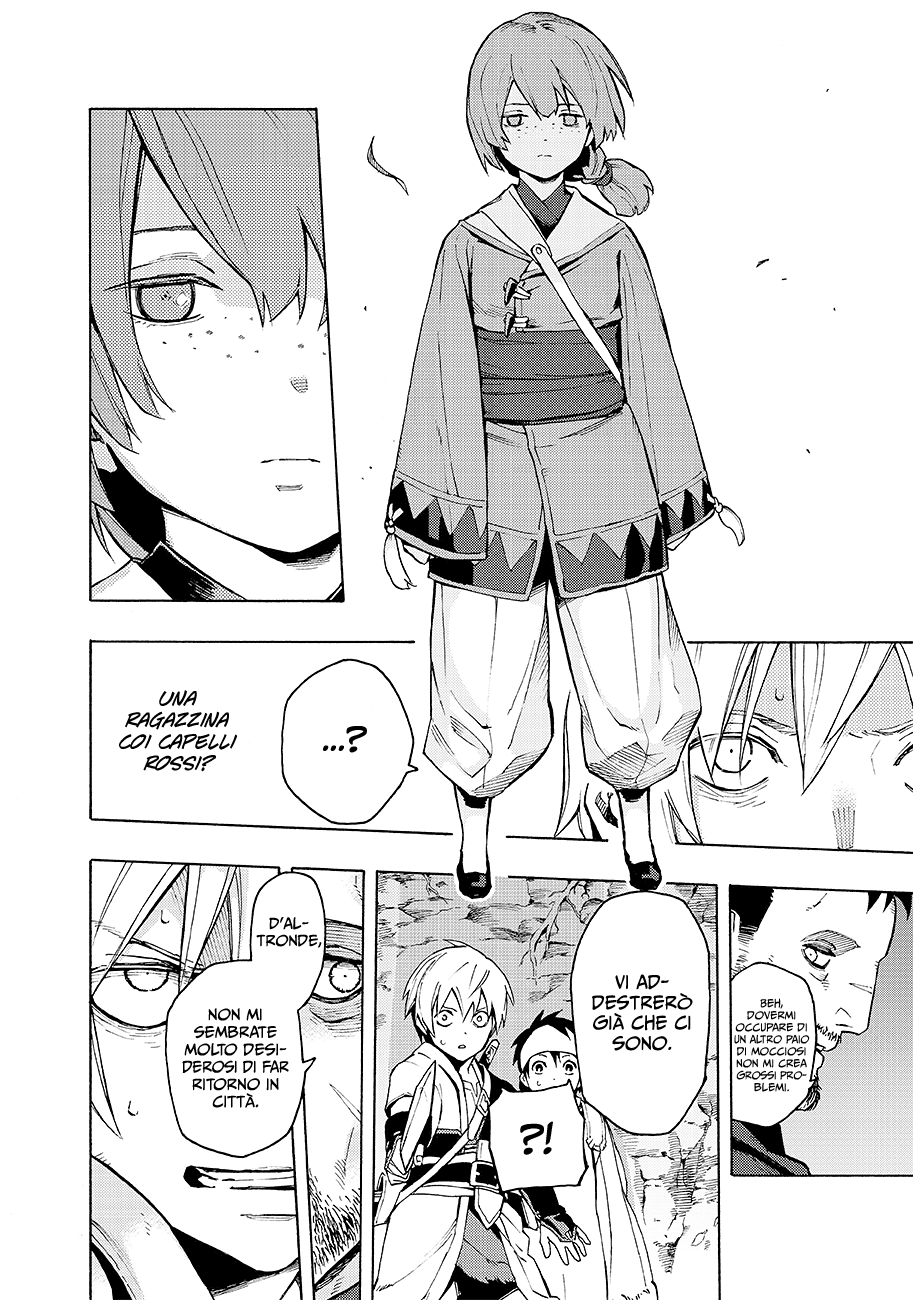 Read Ayanashi Manga Online