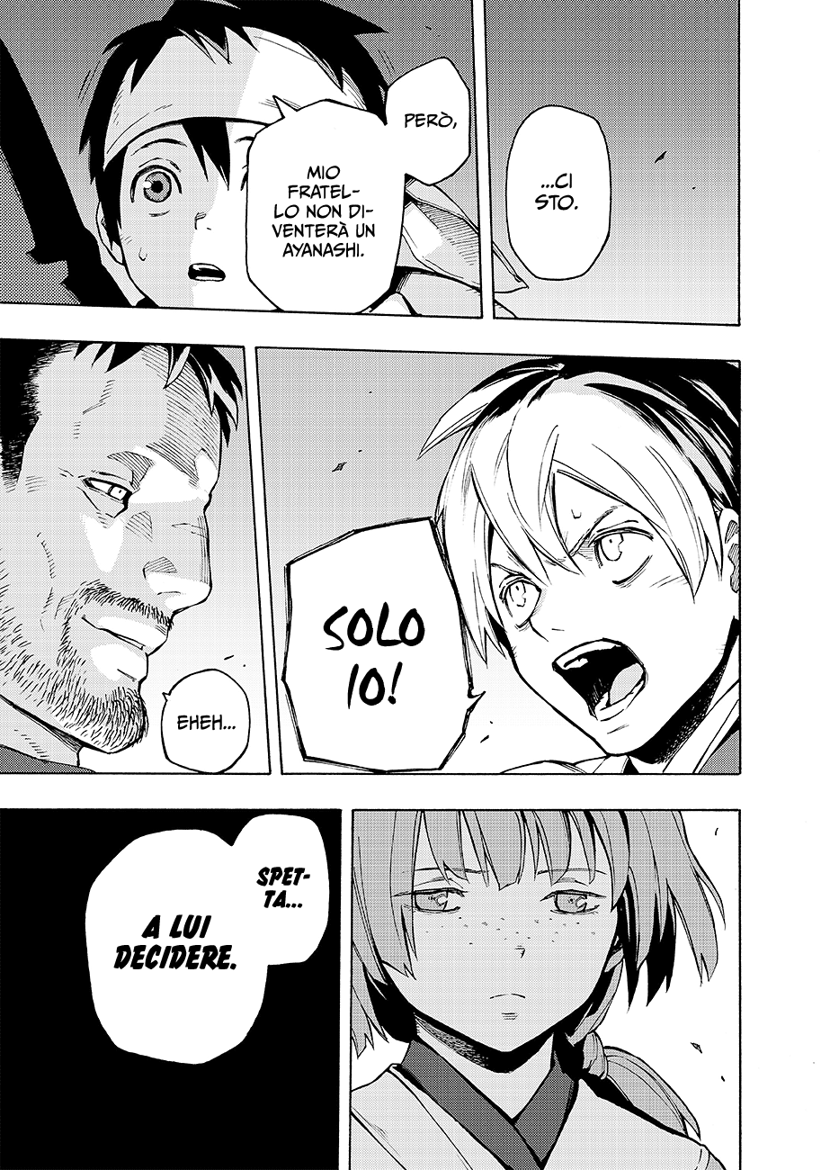 Read Ayanashi Manga Online