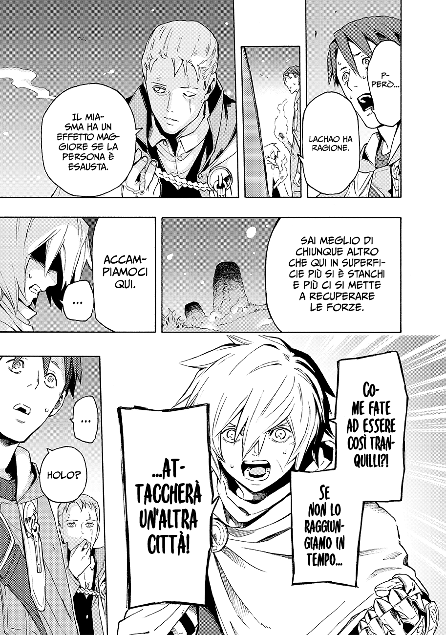 Read Ayanashi Manga Online