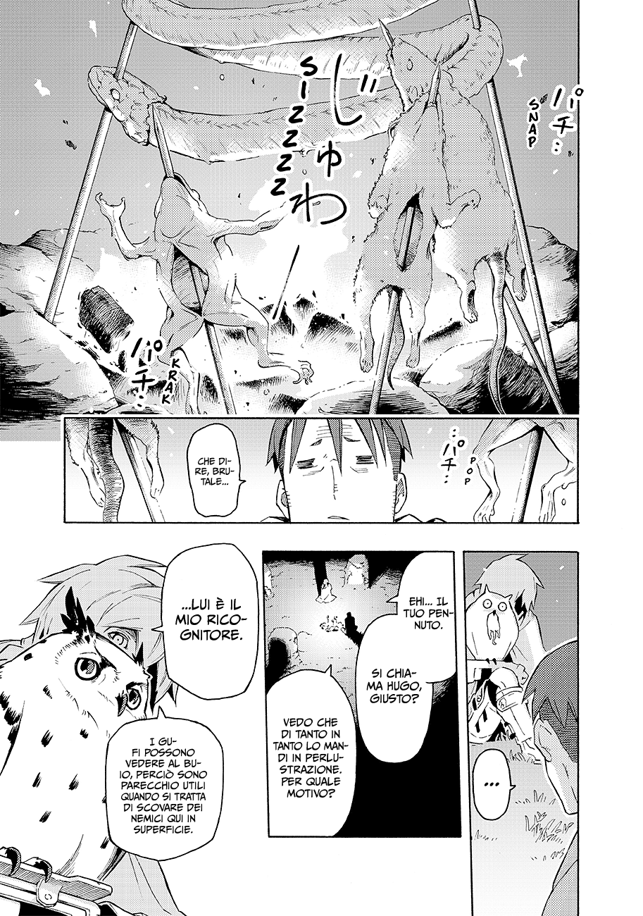 Read Ayanashi Manga Online