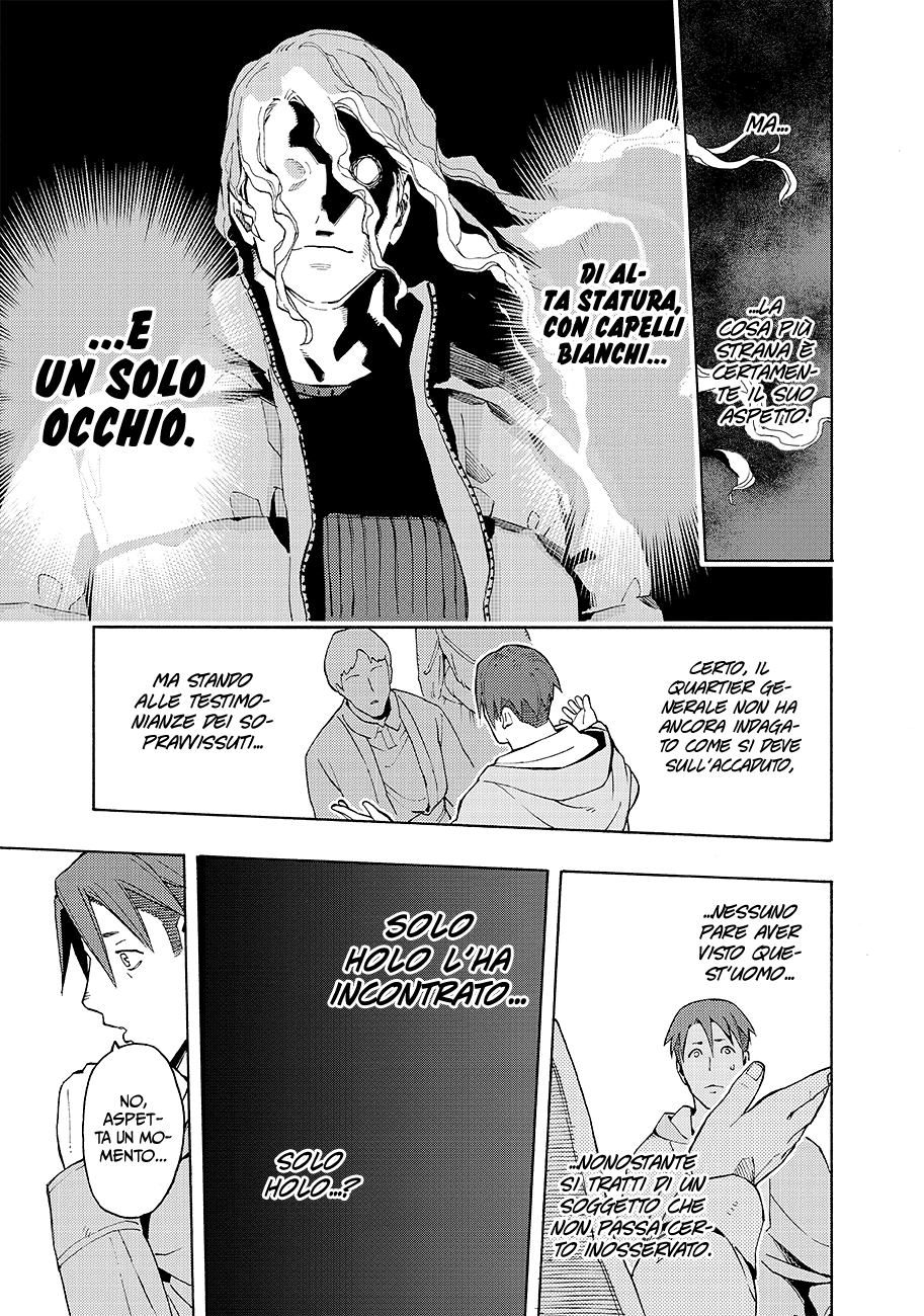 Read Ayanashi Manga Online