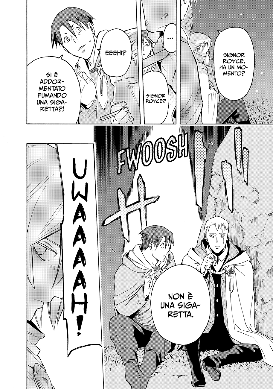 Read Ayanashi Manga Online