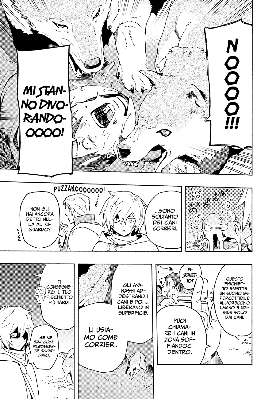 Read Ayanashi Manga Online