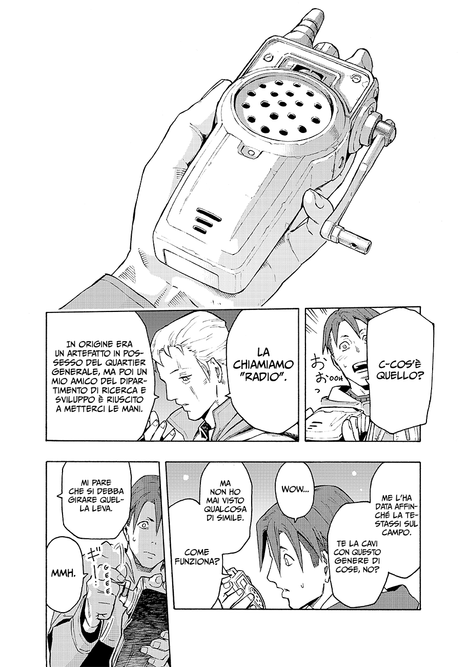 Read Ayanashi Manga Online