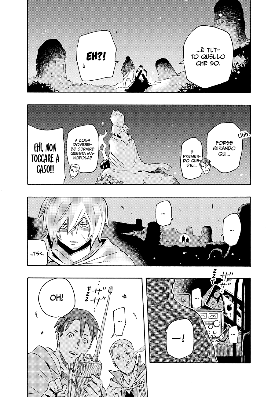 Read Ayanashi Manga Online