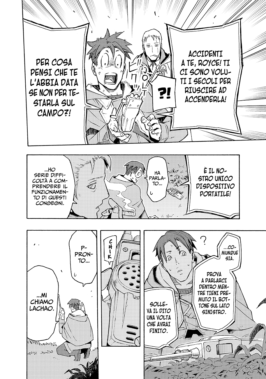 Read Ayanashi Manga Online