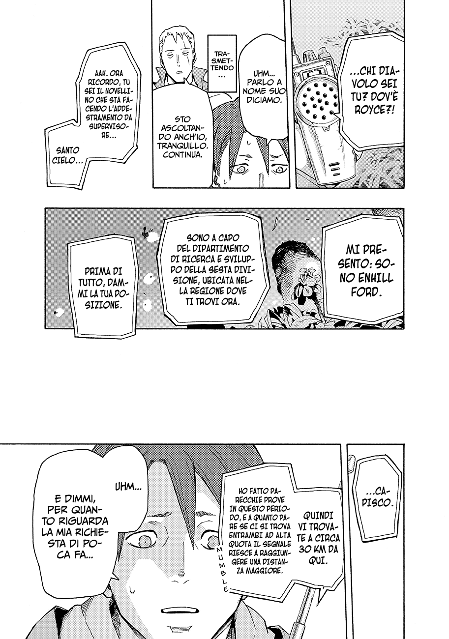 Read Ayanashi Manga Online