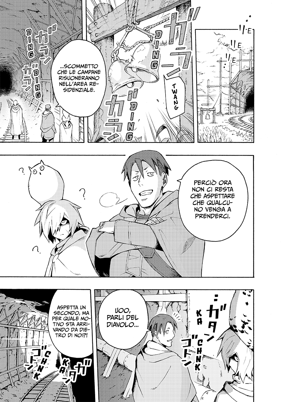 Read Ayanashi Manga Online