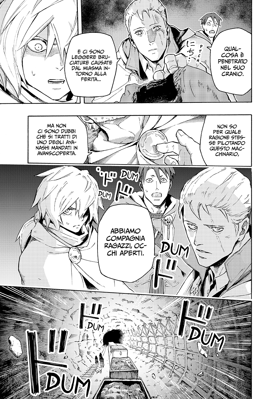 Read Ayanashi Manga Online