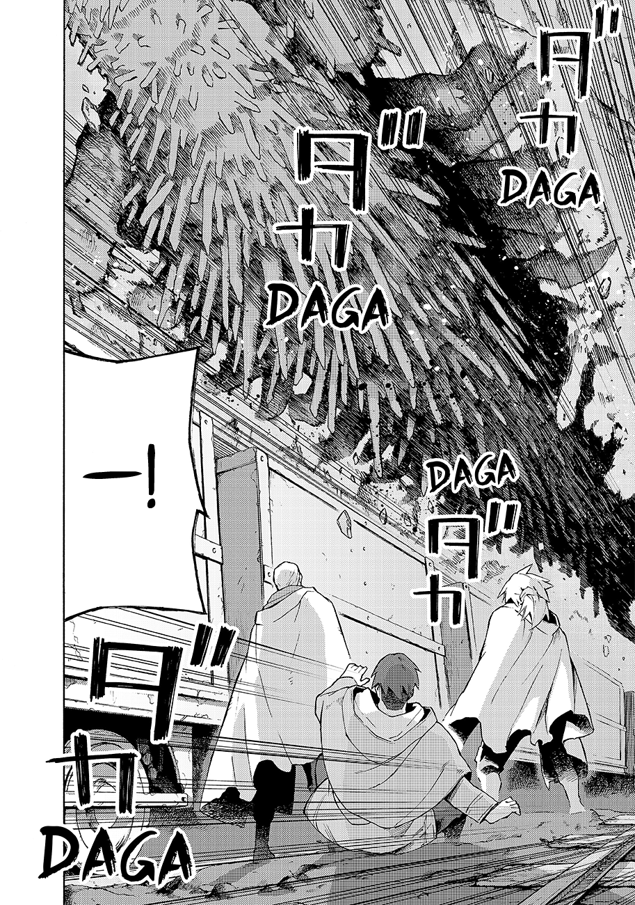 Read Ayanashi Manga Online