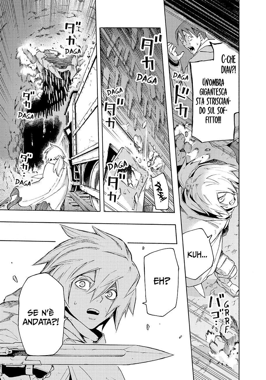 Read Ayanashi Manga Online