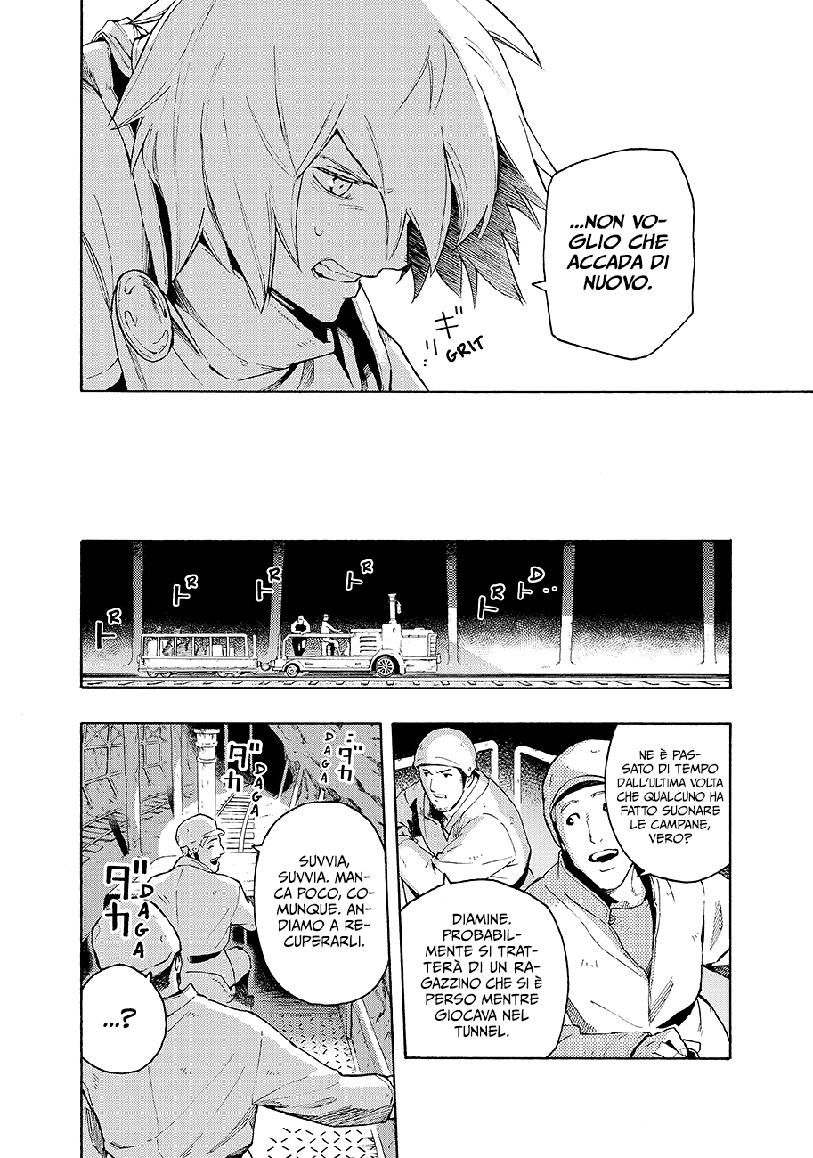 Read Ayanashi Manga Online