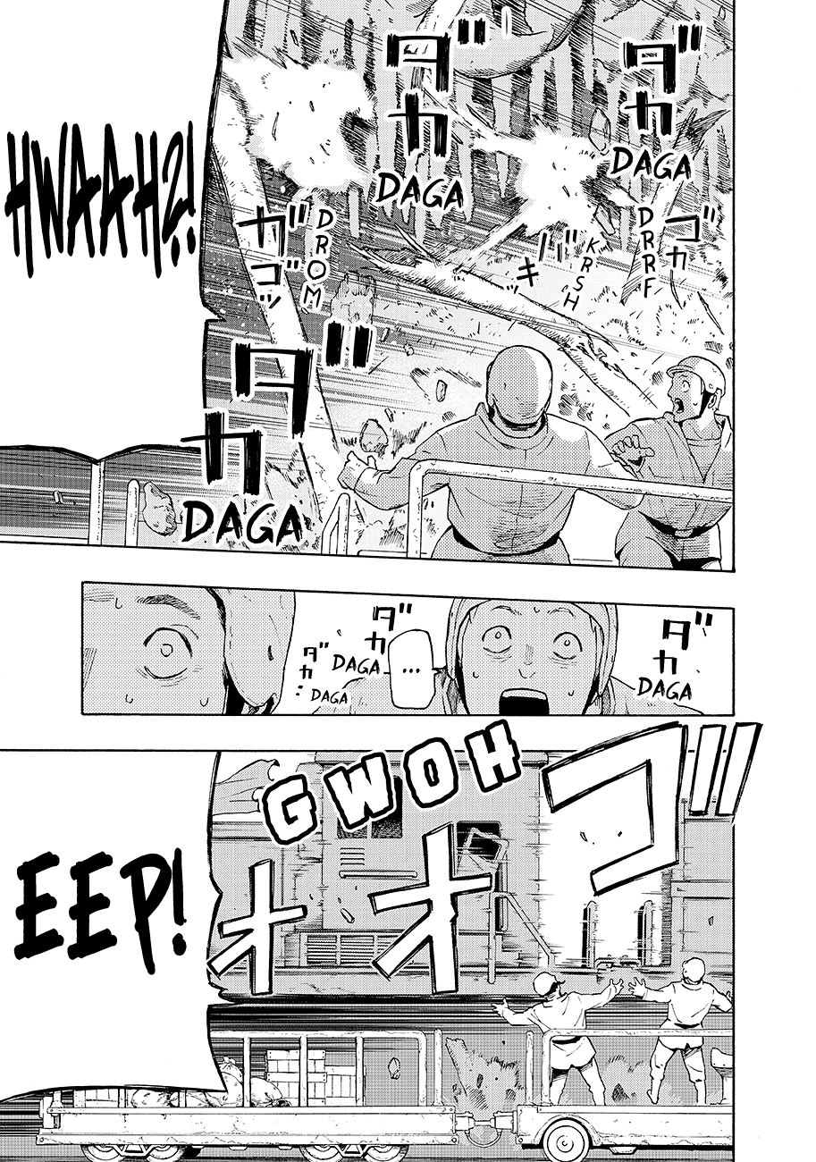 Read Ayanashi Manga Online