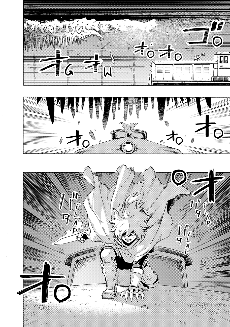 Read Ayanashi Manga Online