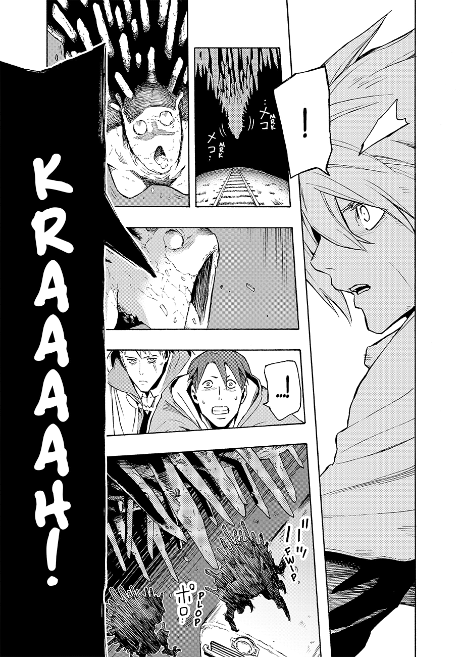 Read Ayanashi Manga Online