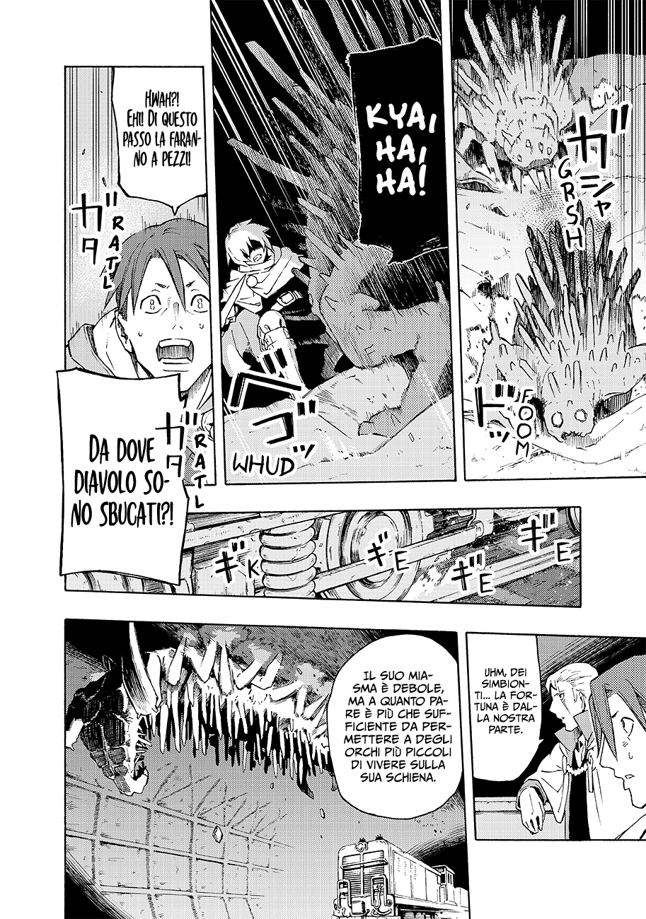 Read Ayanashi Manga Online