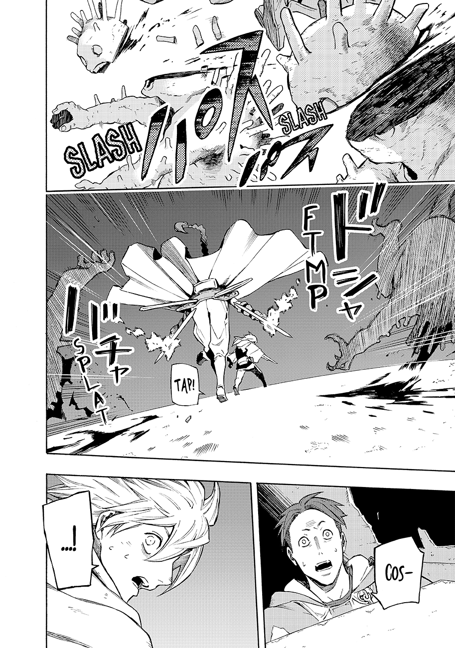 Read Ayanashi Manga Online