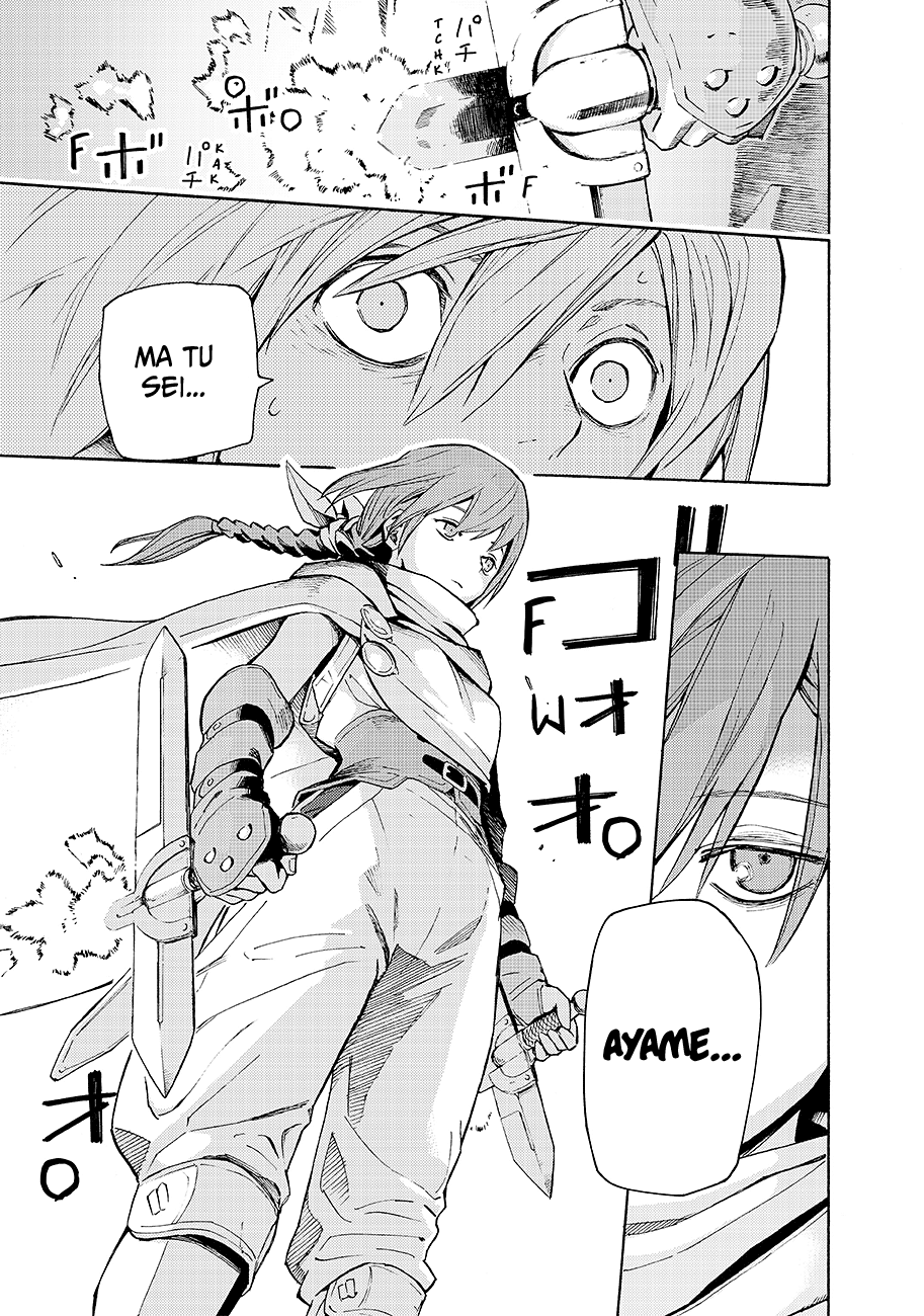 Read Ayanashi Manga Online