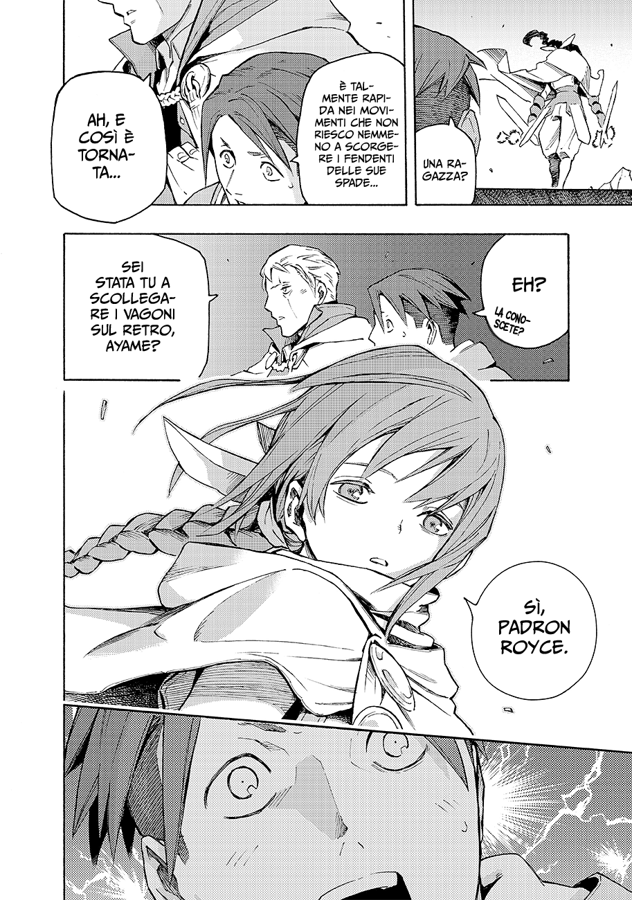 Read Ayanashi Manga Online