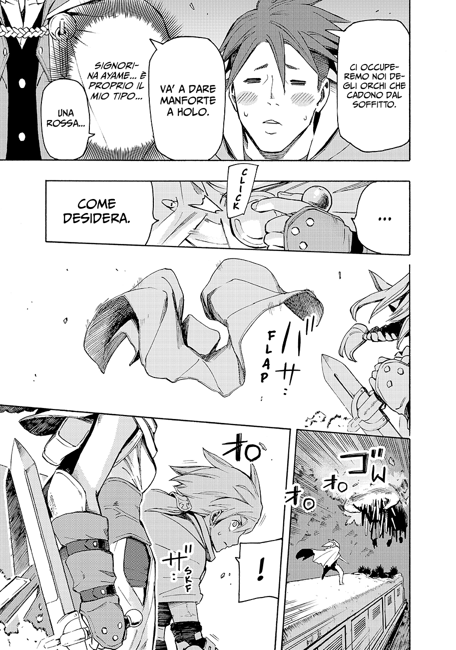 Read Ayanashi Manga Online