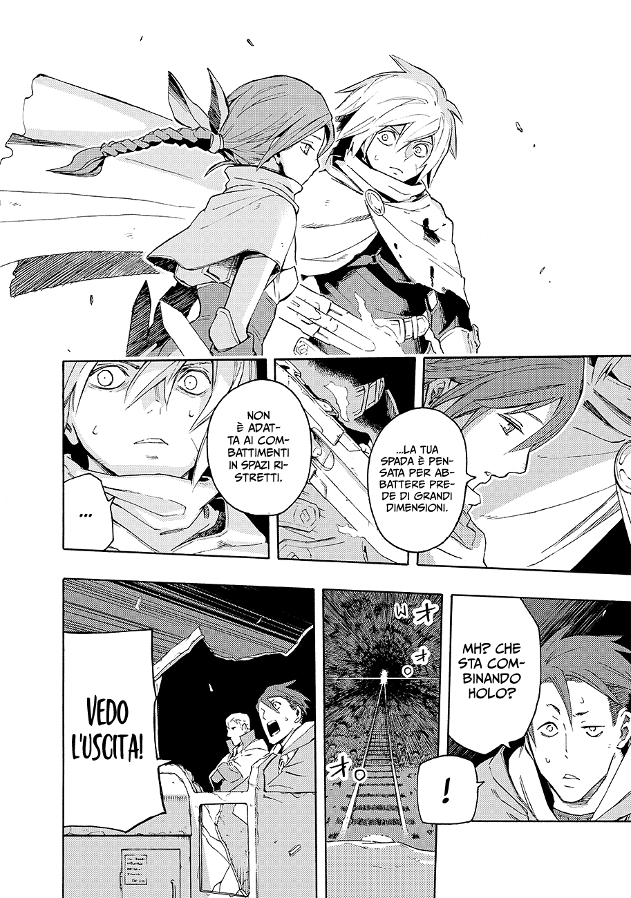 Read Ayanashi Manga Online