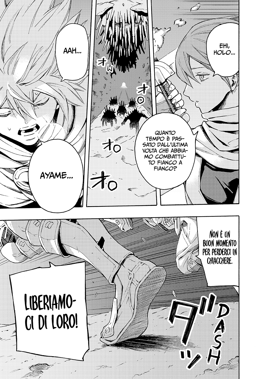 Read Ayanashi Manga Online