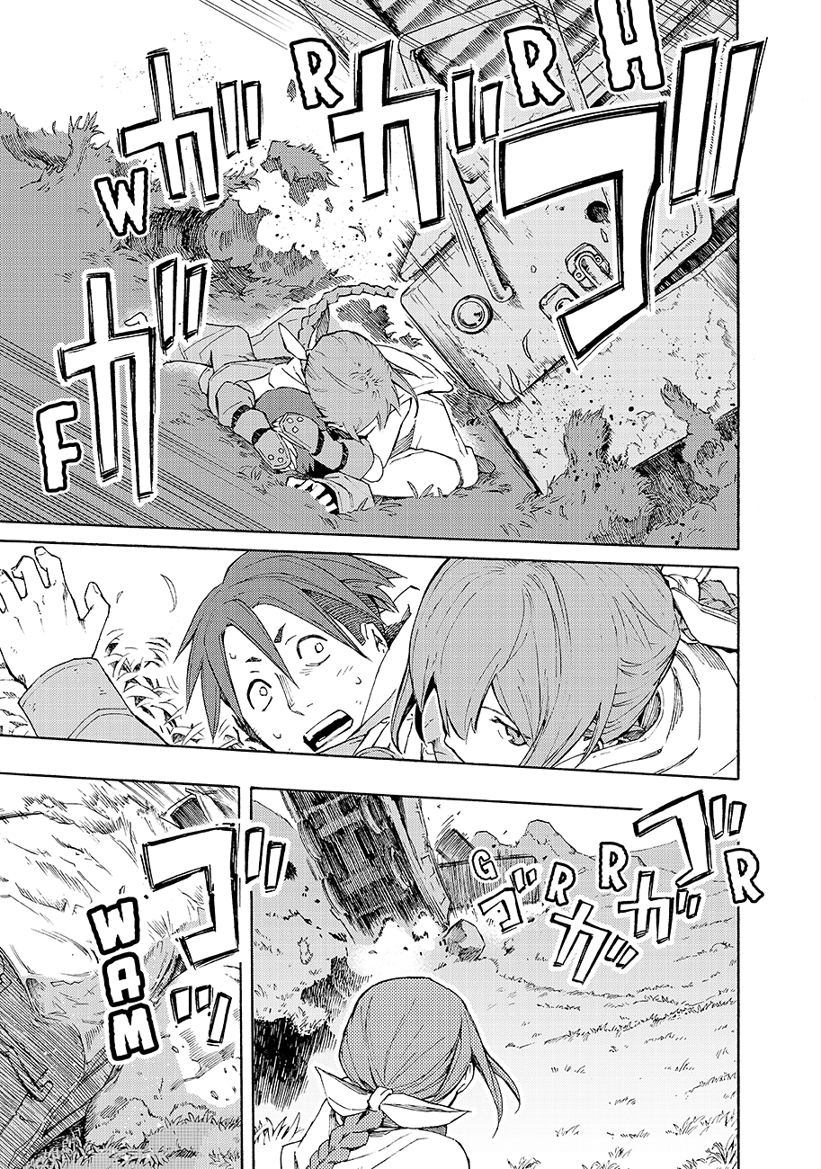 Read Ayanashi Manga Online