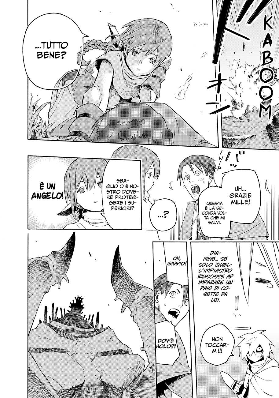 Read Ayanashi Manga Online