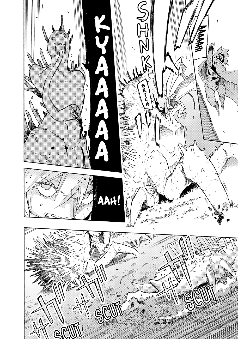 Read Ayanashi Manga Online