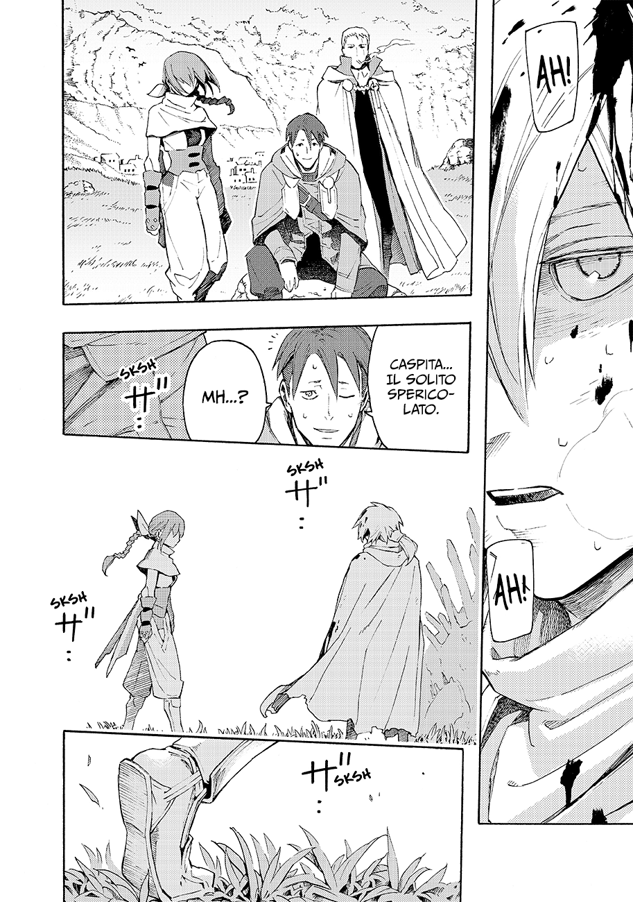 Read Ayanashi Manga Online