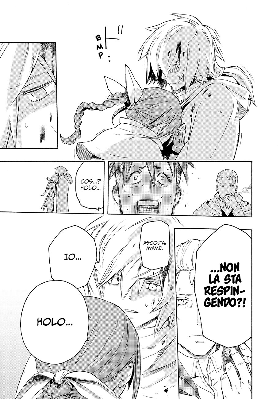 Read Ayanashi Manga Online