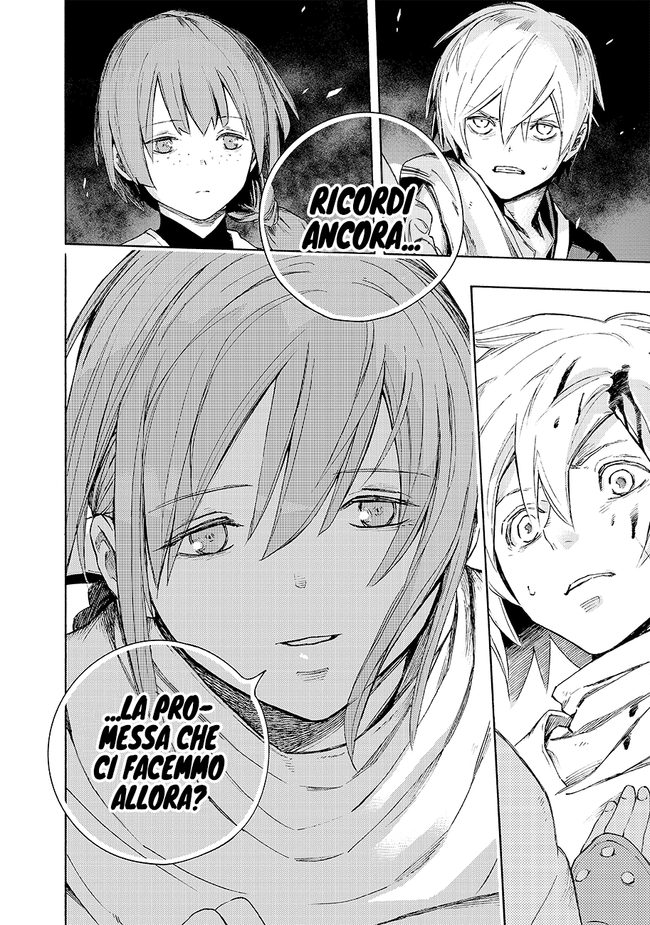 Read Ayanashi Manga Online