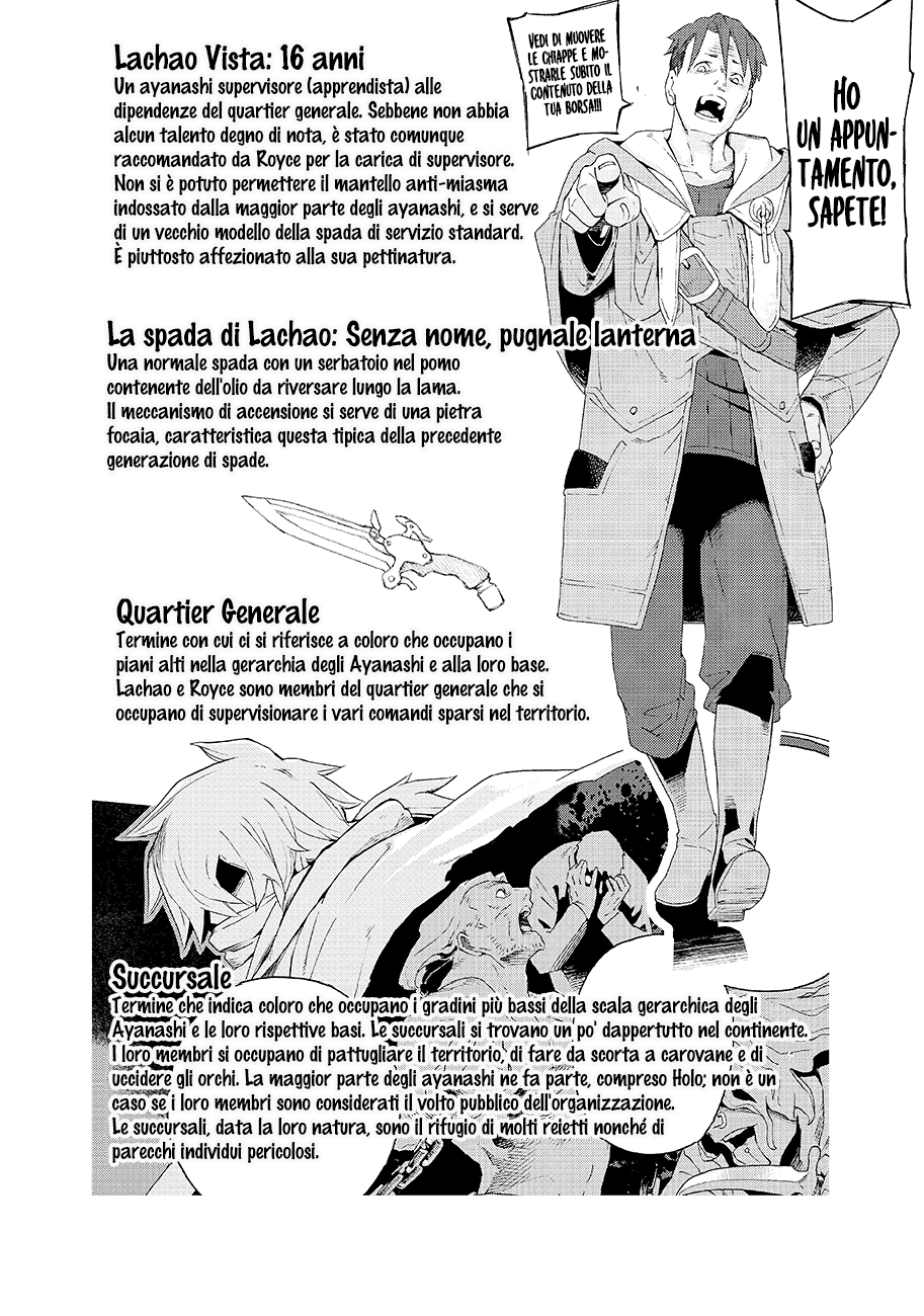 Read Ayanashi Manga Online