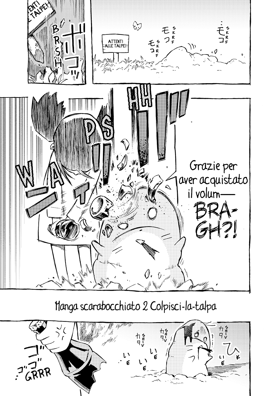 Read Ayanashi Manga Online