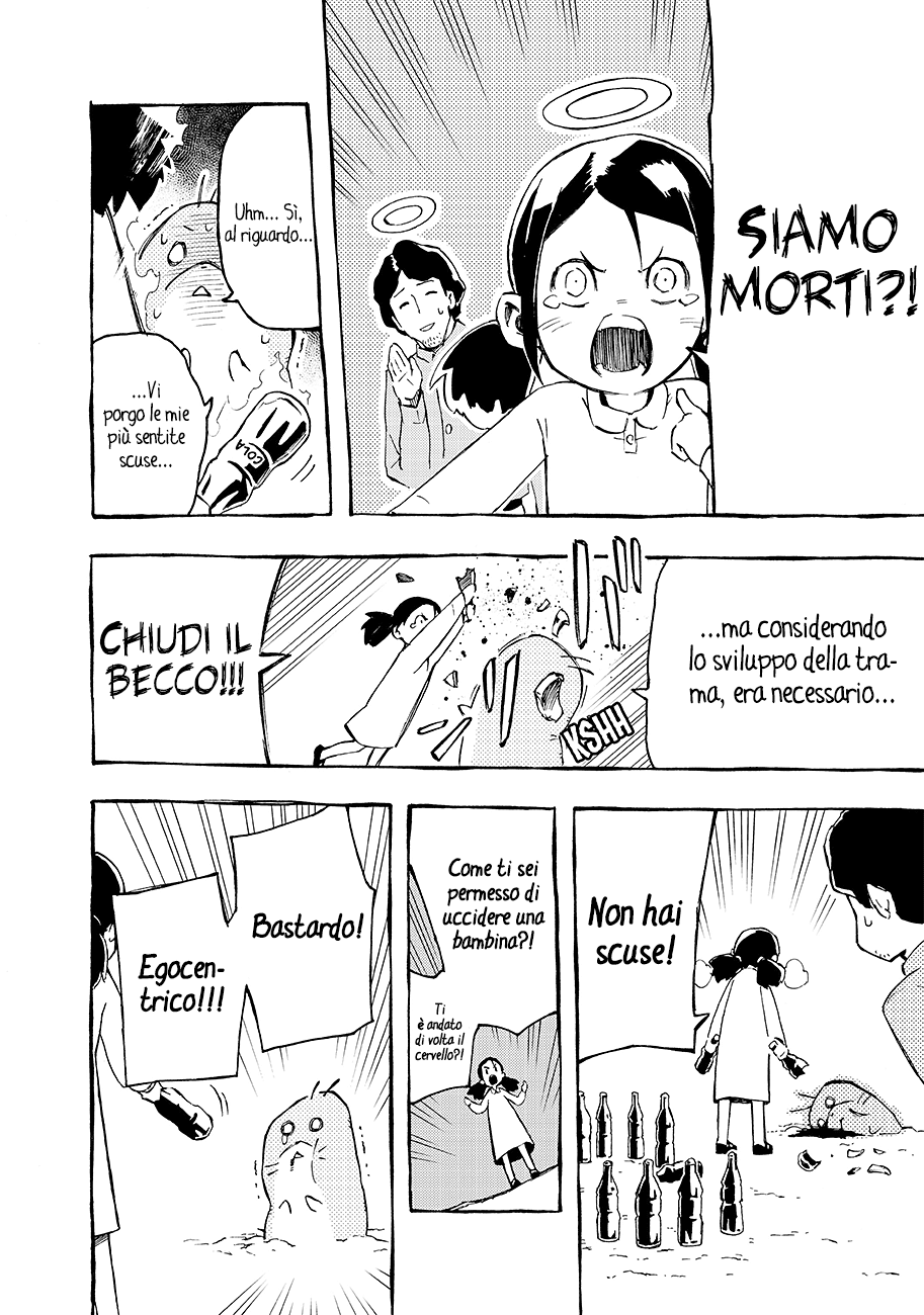 Read Ayanashi Manga Online