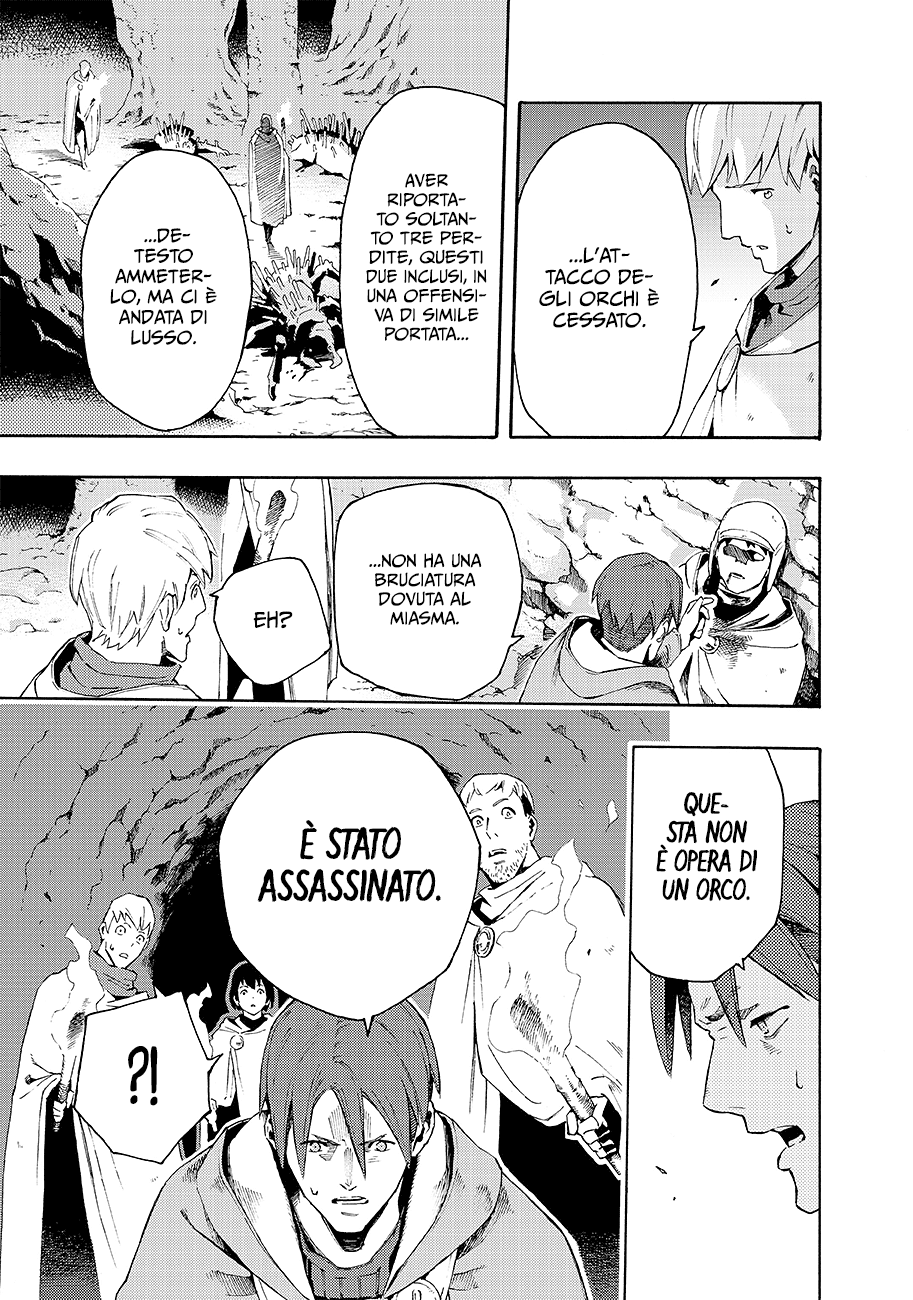 Read Ayanashi Manga Online