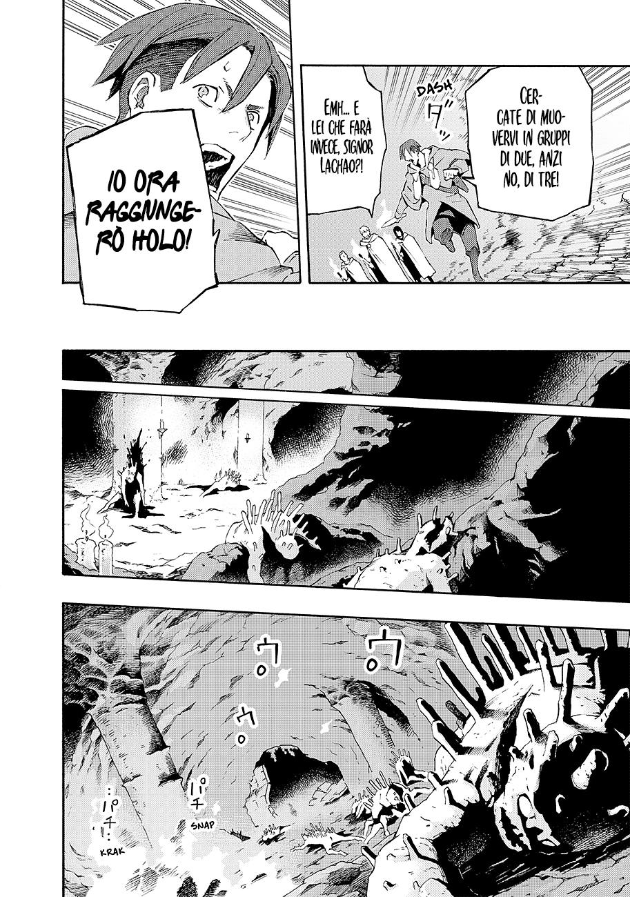 Read Ayanashi Manga Online