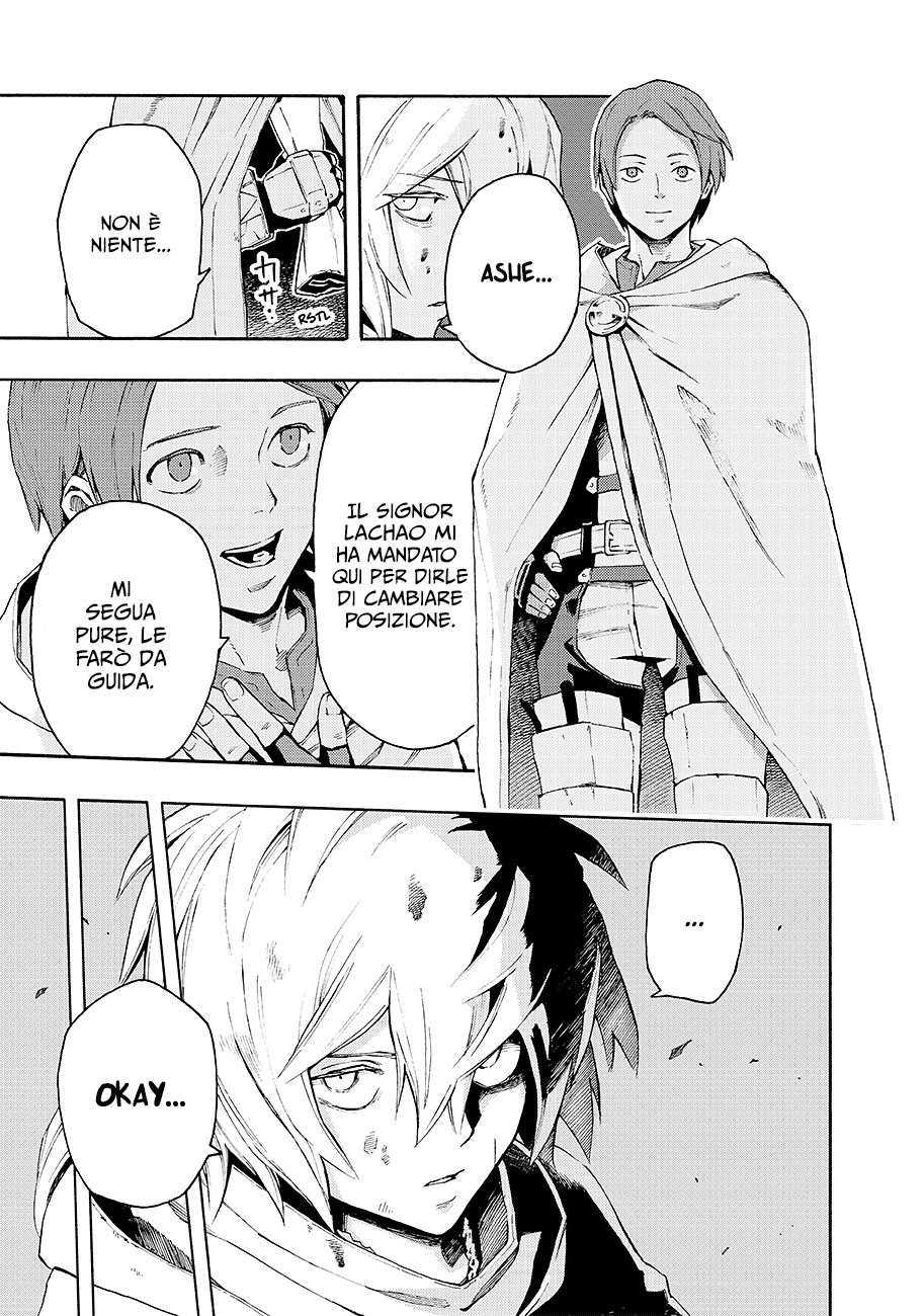 Read Ayanashi Manga Online