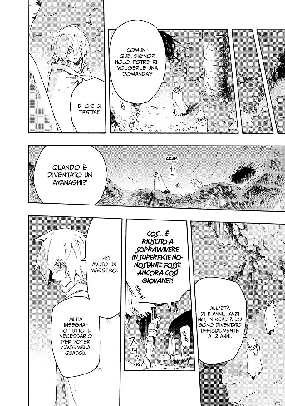 Read Ayanashi Manga Online