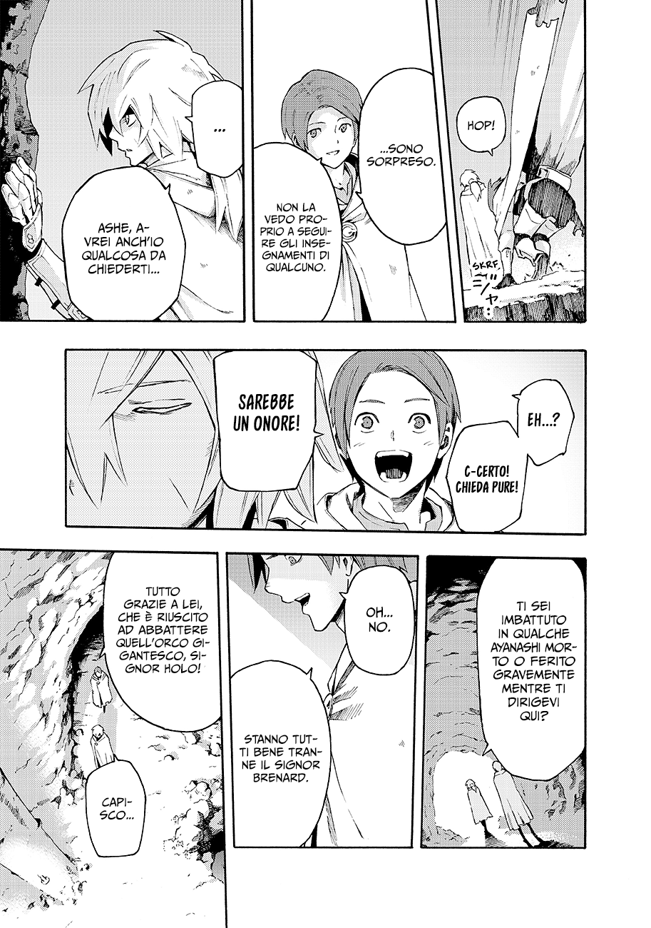 Read Ayanashi Manga Online